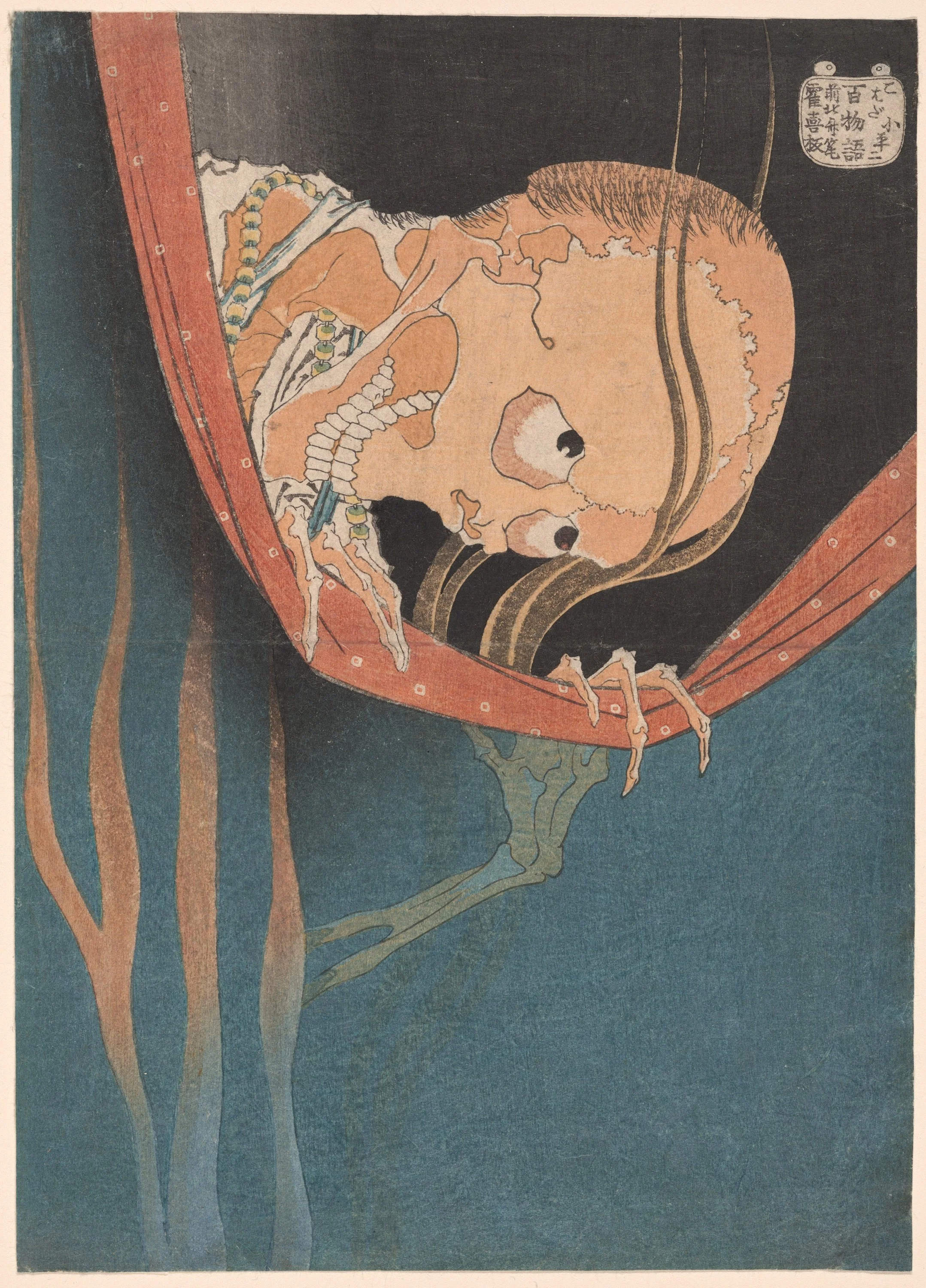 athena art foundation — Ghosts and Demons in Japanese Prints